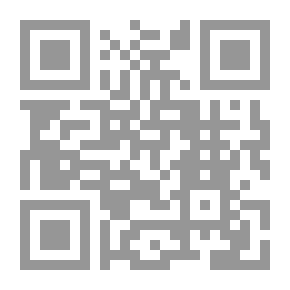 Qr Code القانون الدولي وسياسة المكيالين