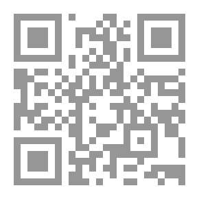 Qr Code المنهج الدراسي `معناه إعداده وصناعته`