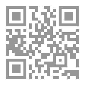 Qr Code مدخل إلى البلاغة العربية وعلومها