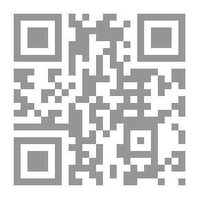 Qr Code نجوم القرآن المبين في ولاية أمير المؤمنين علي ويليه حوارية الكفر والإيمان