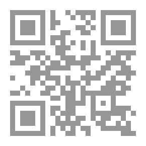 Qr Code غذاء الألباب شرح منظومة الأداب - الجزء الأول