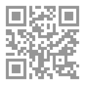 Qr Code بحث فى مرسوم بقانون اتحادى رقم 2 لسنة 2015 فى شأن مكافحة التمييز والكراهية