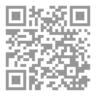 Qr Code أنفاس الأرض: مختارات من الشعر العالمي الحديث والمعاصر