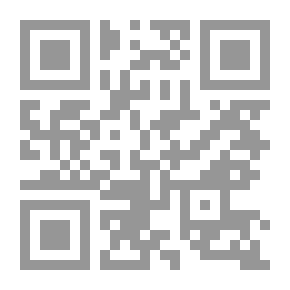 Qr Code Terminology In The Holy Qur'an; Meanings And Connotations