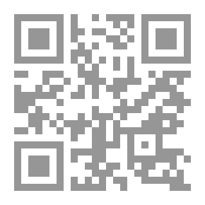 Qr Code المصباح المنير - الجزء الثاني