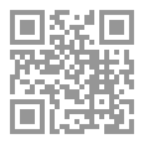 Qr Code السند القرآني (دراسة وتأصيل السند الشنقيطي نموذجا)
