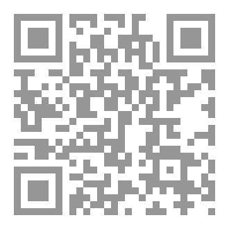 Qr Code الفلسفة والجنون من تجربة الجنون عند نيتشه إلى خطاب الجنون عند فوكو