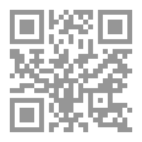 Qr Code الشيخ محمد بن علي بن أبي جمهور الأحسائي قدوة العمل والعمل