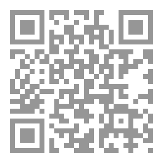 Qr Code الضوء اللامع المبين عن مناهج المفسرين المصريين