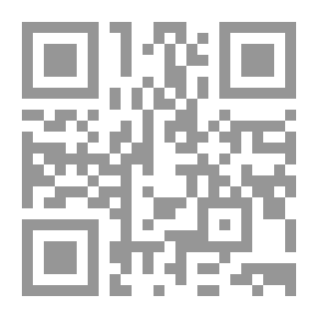 Qr Code ثورة 1920؛ قراءة جديدة في ضوء الوثائق التاريخية