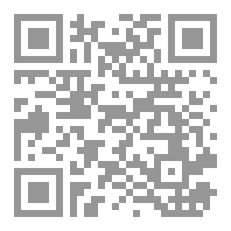 Qr Code السبطانة