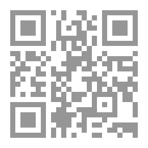 Qr Code تاريخ التشريع الإسلامي