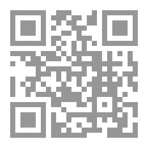 Qr Code النظام الشرعي لأنماط الزواج السائدة