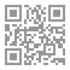 Qr Code التسويق الاستراتيجي في إطار التنافسية العربية
