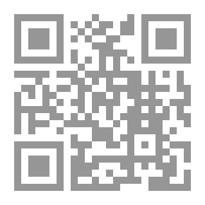 Qr Code مركزية الحضارة ونظرية الإقصاء ؛ من المجابهة إلى الحوار أم من الحوار إلى المجابهة