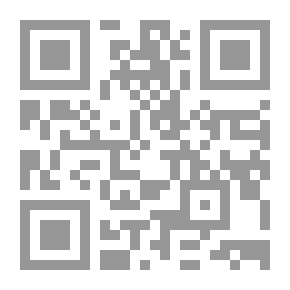 Qr Code فك التقليد في علم الصرف