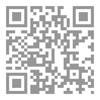 Qr Code إرم ورثة العصا