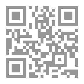 Qr Code تجليات الزمن في ديوان مديح العالية للسماح عبد الله (سلسلة النقد الأدبي ونظريات الأدب ؛ 8)