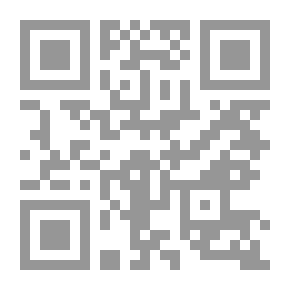 Qr Code الهيئة القضائية (وأعوانه - وأعوان أعوانها)