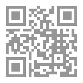 Qr Code من افتراءات المستشرقين علي الأصول العقدية في الإسلام :عرض و نقد