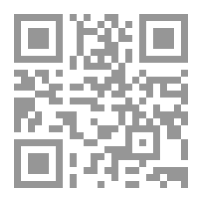 Qr Code الهامة