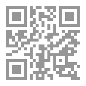 Qr Code البداية في علم الصرف