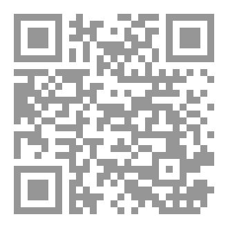 Qr Code Artificial sun
