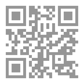 Qr Code القزم العجيب (سلسلة الشاطر حسن ؛5)