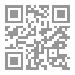 Qr Code The Arrival Of Congratulations With Proof Of The Sunnah Of The Rosary And Responding To Al-Albani