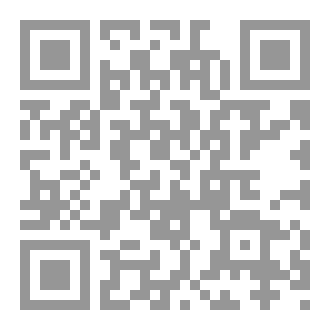 Qr Code Flirting
