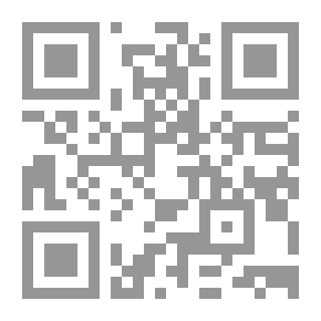 Qr Code كلهم سقطوا
