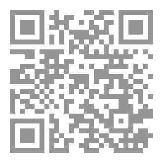 Qr Code خواطر من أيام العمر