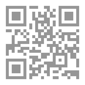 Qr Code الدعوة إلى التوحيد