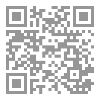Qr Code کتاب الزهد للاندلسي pdf