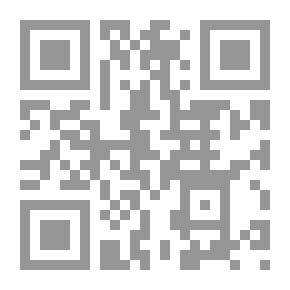 Qr Code دليل التربية العلمية وإعداد المعلمين