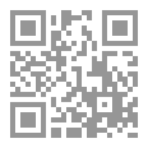 Qr Code فتح المعين بشرح قرة العين بمهمات الدين - شاموا