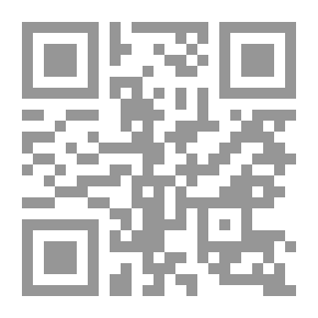 Qr Code مهارات في قراءة النصوص التاريخية - تطبيقات على نماذج من التاريخ الإسلامي