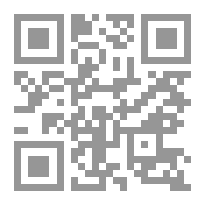 Qr Code الكتاب البنغالي للآية الإنجليزية