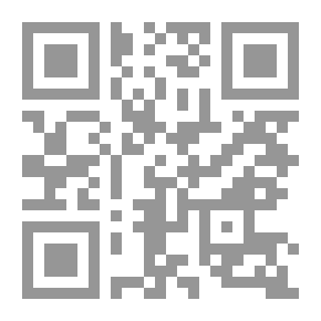 Qr Code خمسون دمعة (الجزء الاول)