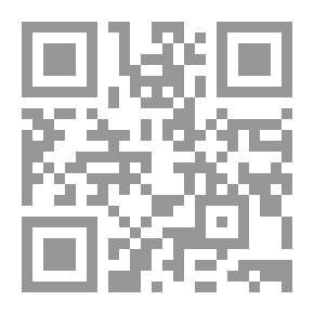 Qr Code العولمة والإقليمية، مستقبل العالم العربي في التجارة الدولية