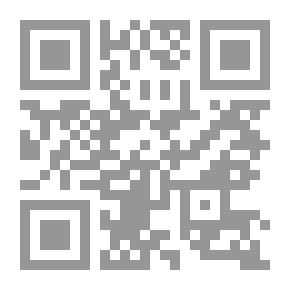 Qr Code Pearls Hidden In The Notables Of The Eighth Century - Part V