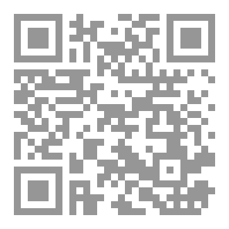 Qr Code عيناكِ وتفاحة نهداكِ