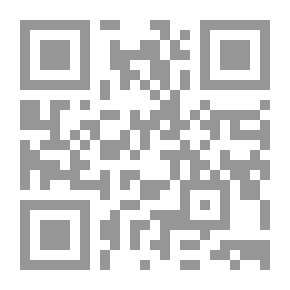 Qr Code المدخل إلى أصول التربية الإسلامية