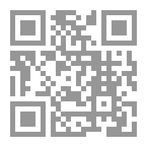 Qr Code جزء القدوري