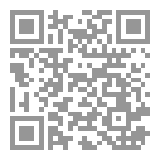 Qr Code حتى لا تغتال البراءة
