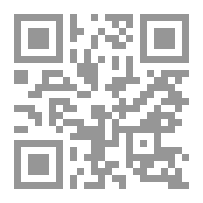 Qr Code المدارس الأخلاقية في الفكر الإسلامي؛ دراسة منهجية في المصادر والاتجاهات