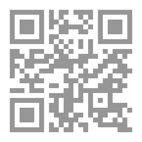 Qr Code المدخل في أصول التربية