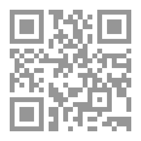 Qr Code التجديد في البحث الأصولي الشيخ المظفر والدكتور الزلمي أنموذجاً