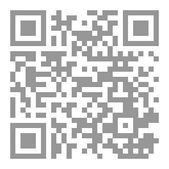 Qr Code قصة الوصية المفقودة