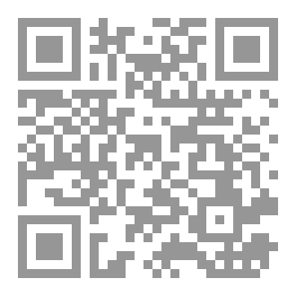 Qr Code ابتهالات القلوب الضارعة